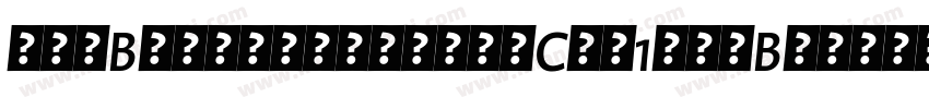 NewBaskervilleITCW01 SmBdIt Regula字体转换